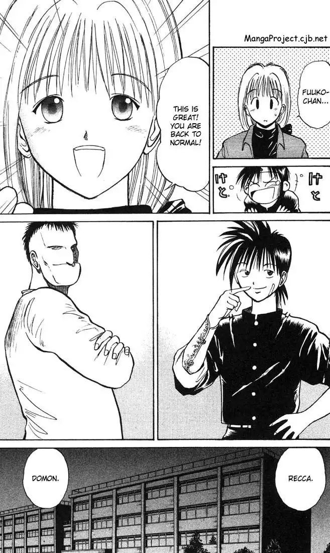 Flame of Recca Chapter 9 6